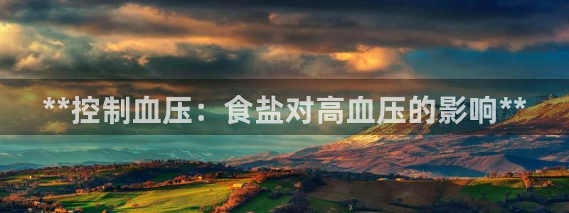 威九国际精彩推荐