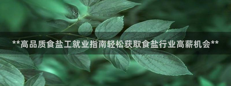威九国际游戏入口