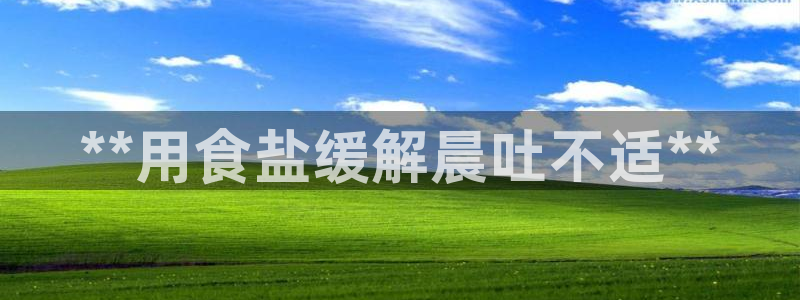 威九国际网页看视频弹窗的广告拦截插件