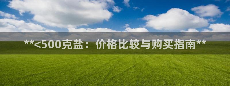 威九国际APP大全