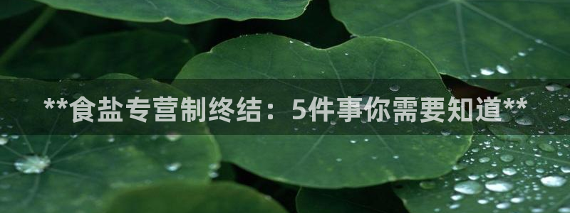 威九国际78mann