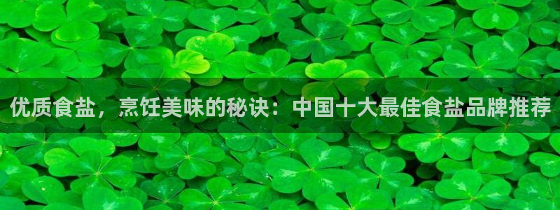 威九国际精彩推荐