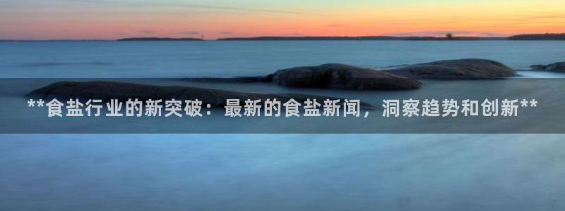 威九国际的金融服务有哪些