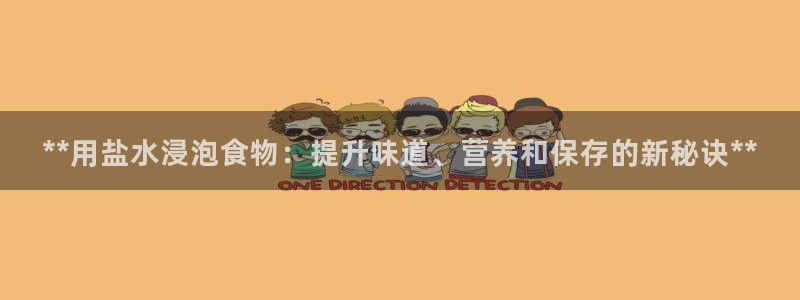 威九国际电视怎么样