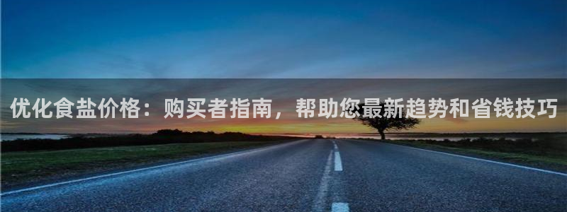 威九国际精彩视频2022年