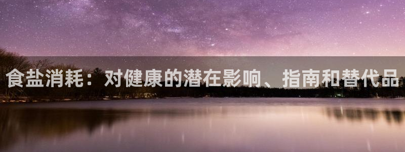 威九国际78app