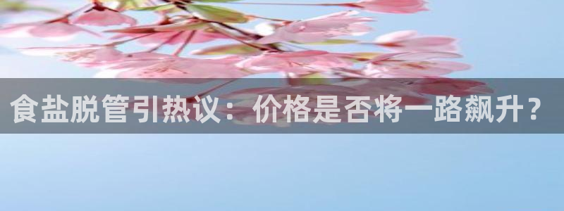 威九国际哪国的