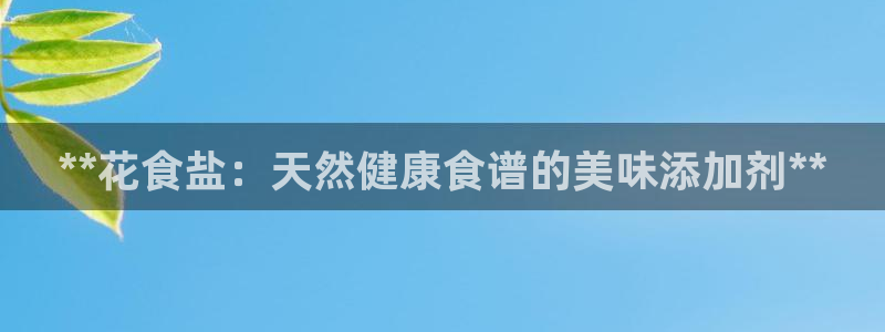 威九国际哪国的