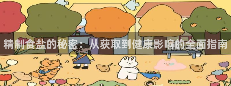 威九国际网站入口rdquo