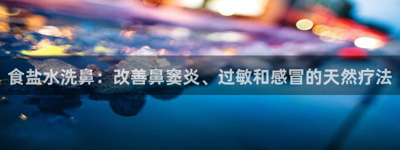 威九国际网站进入客服中心怎么退出