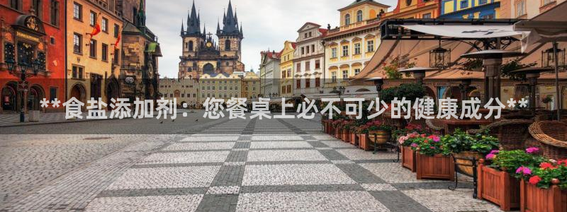威九国际父亲的友人