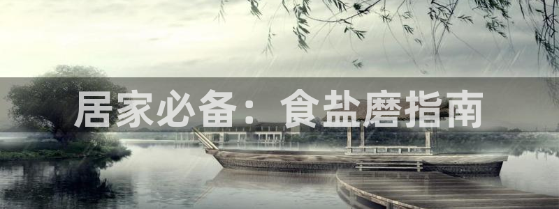 威九国际网页看视频弹窗的广告拦截插件
