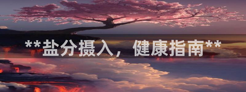 威九国际可以提现吗是真的吗