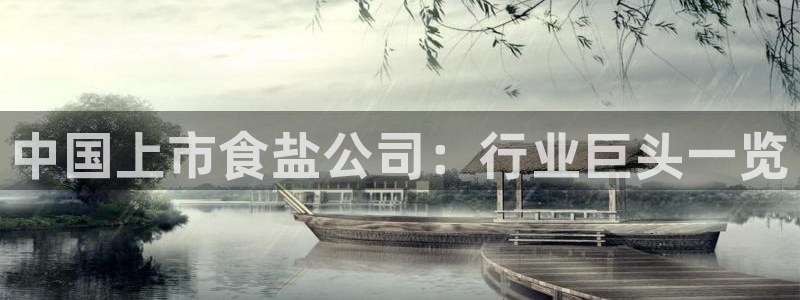 威九国际免费进入