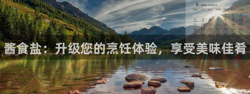 威九国际游戏入口