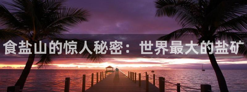 威九国际能提现吗是真的吗