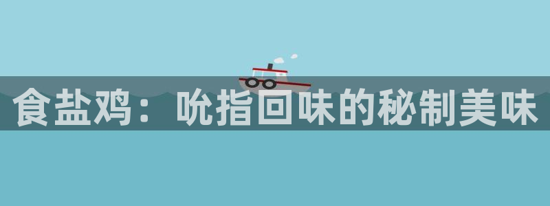 保定威九网络科技有限公司招聘