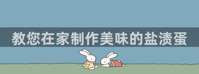 威九国际地址
