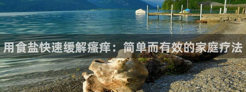 威九国际网站入口&rdpuo