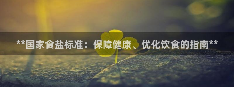 威九国际惠子