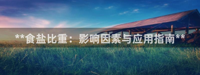 威九国际精选