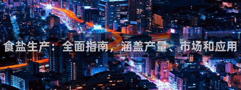 威九国际78m九妹