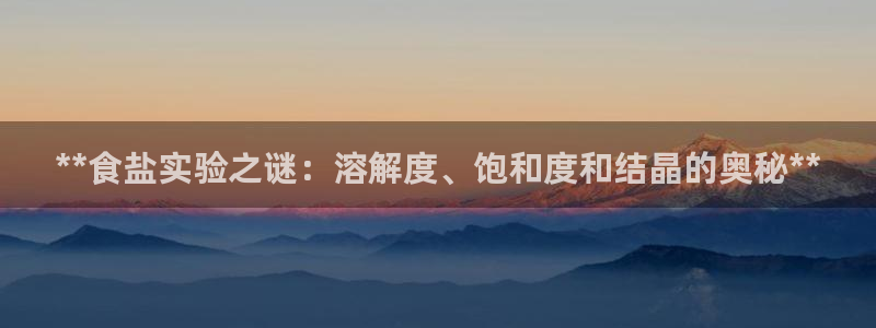 威九国际66m66大陆