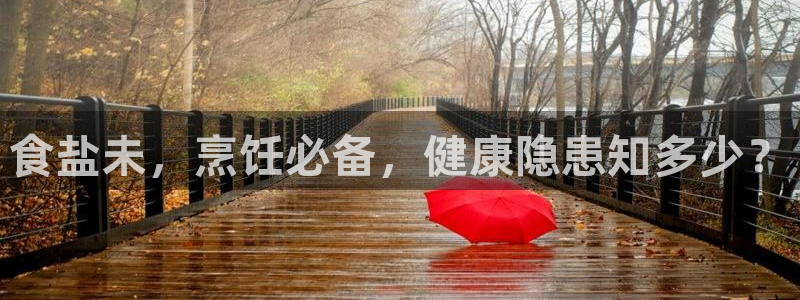 威九国际78cm