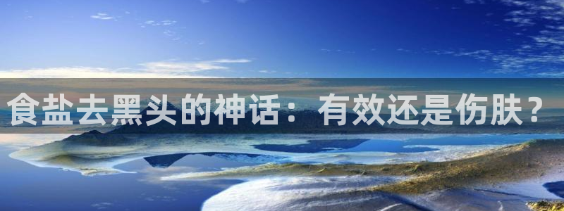 威九国际66视频