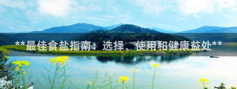 威九国际娜娜