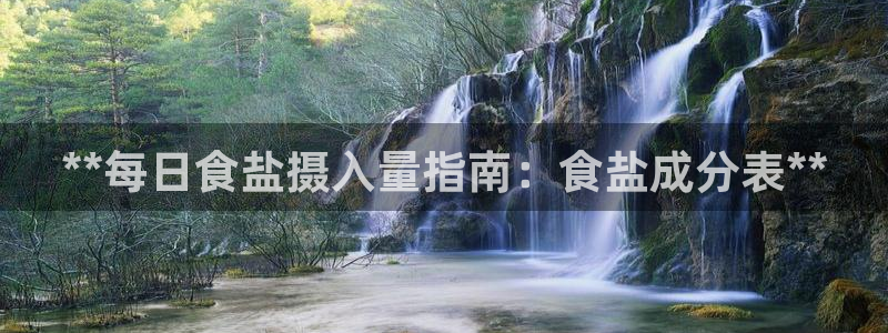 威九国际66