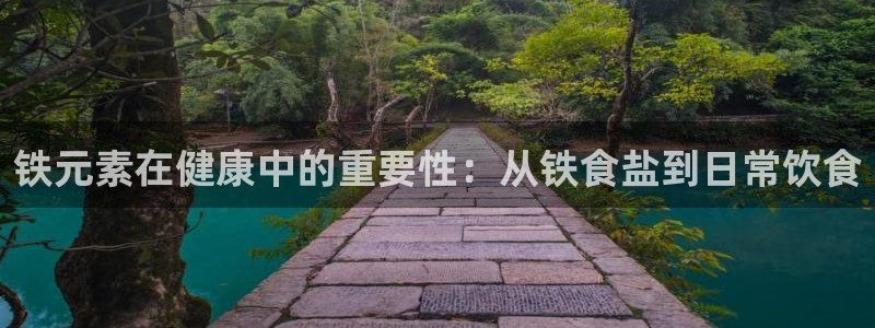 威九国际app入口在哪