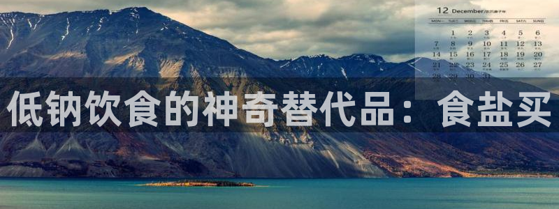 威九国际演员表