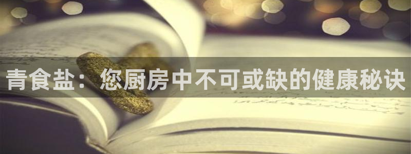 威九国际78m九妹
