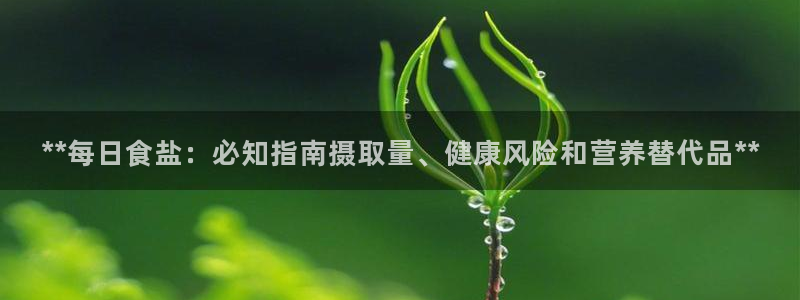 威九国际网站更新了吗