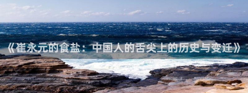 威九国际app网站