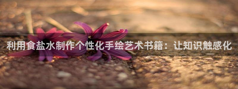 威九国际Info