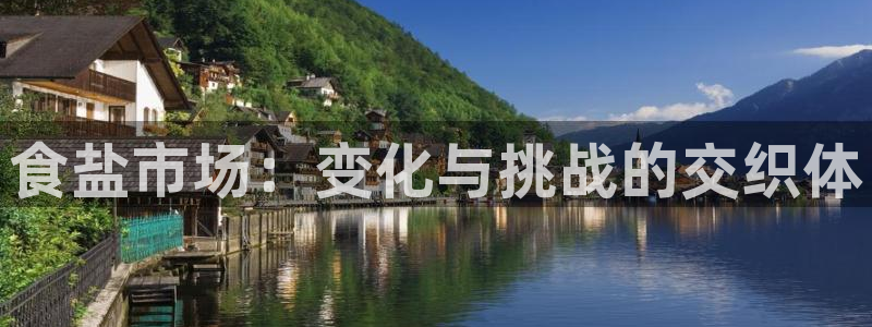 威九国际安全吗