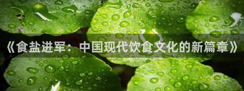 威九国际风情万种