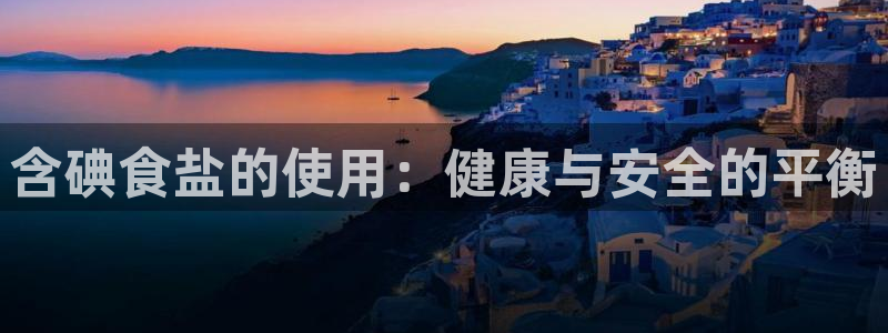 威九国际8ⅹ8x