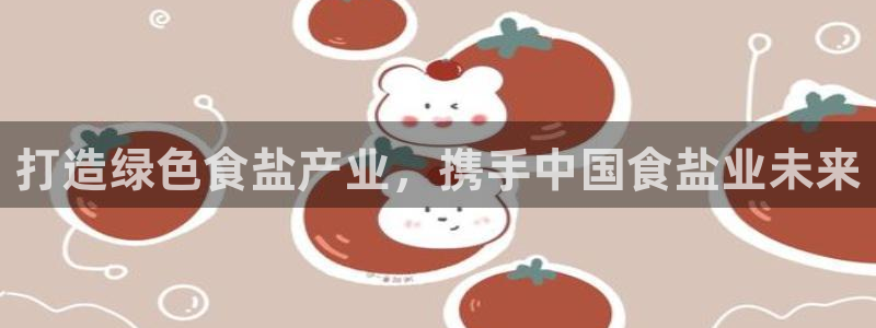 威九国际官方入口