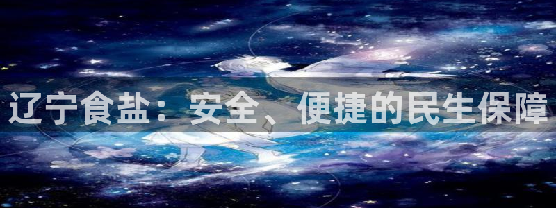威九国际网站入囗