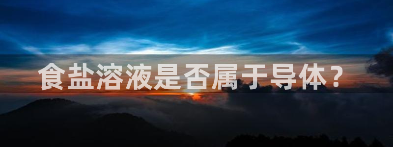 威九国际取款不会被骗吧是真的吗