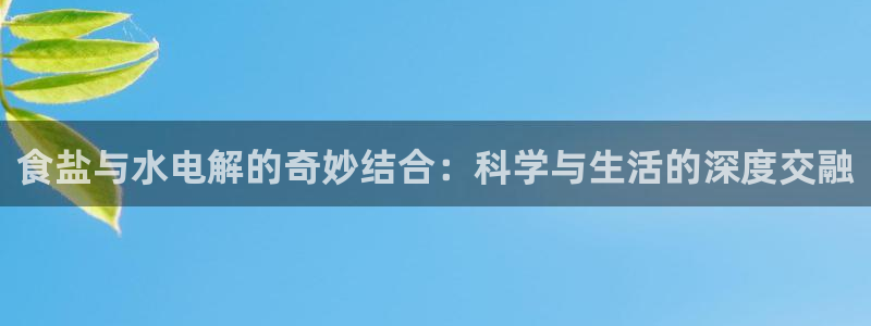 威九国际空降视频